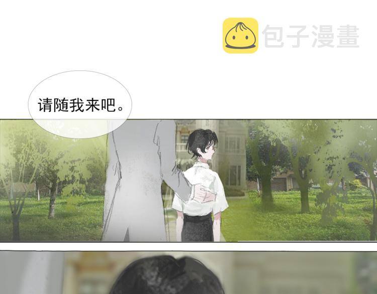 第3话  接回家5