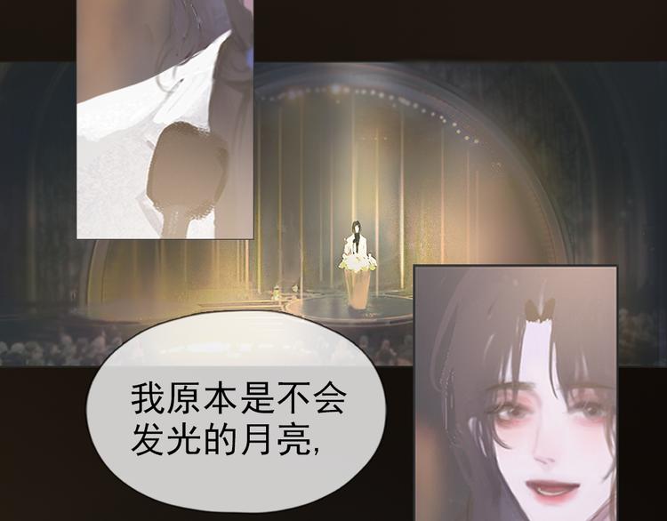 第1话 星星和月亮1