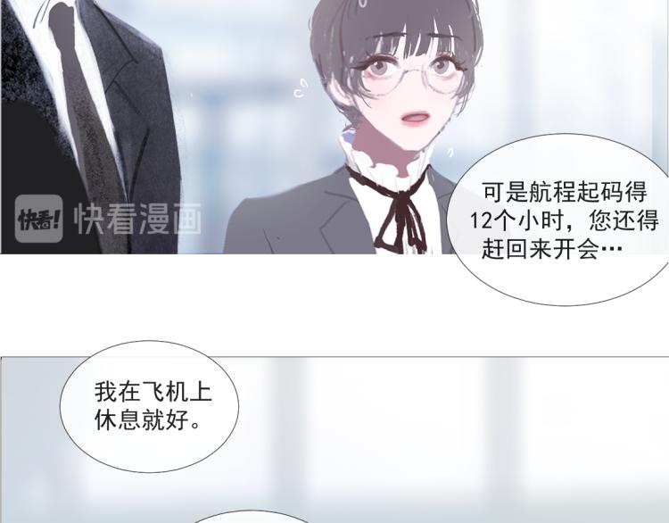替身误会46
