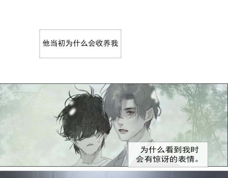 替身误会52