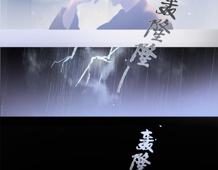 雷雨夜13