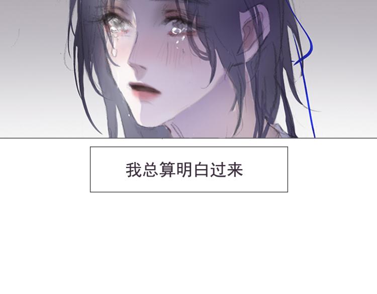 替身误会50