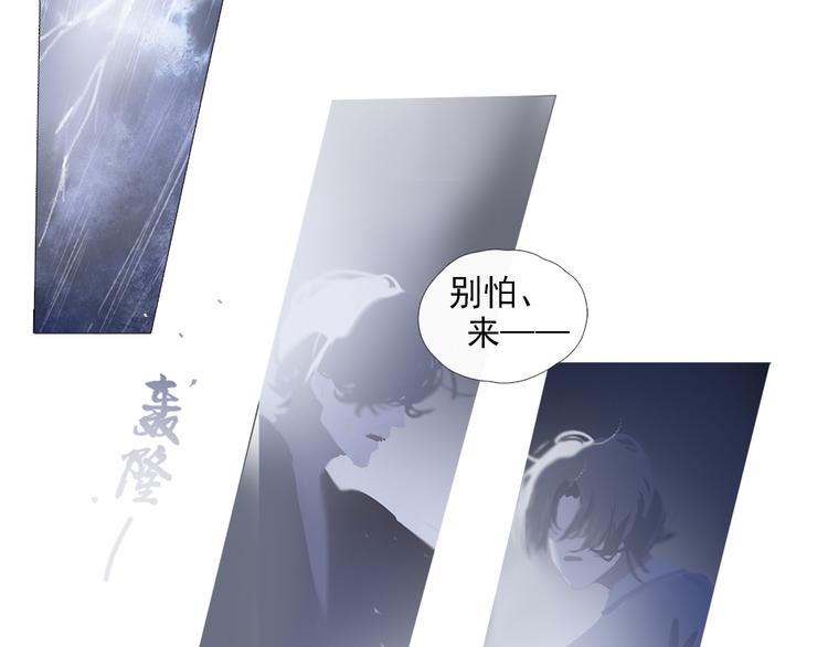 雷雨夜43