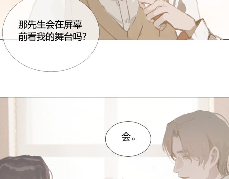 美貌出圈16