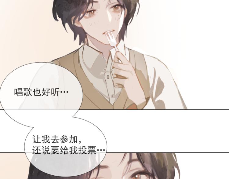 美貌出圈11