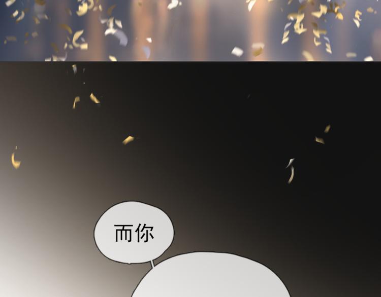 第1话 星星和月亮3