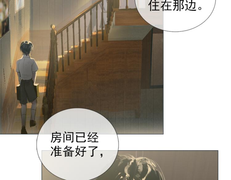 第3话  接回家11