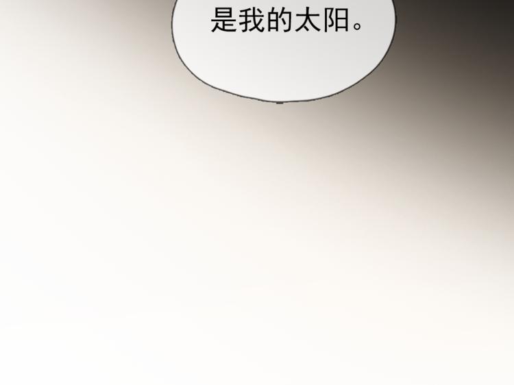 第1话 星星和月亮4