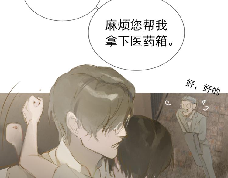 第4话  这是养了一只野猫啊15
