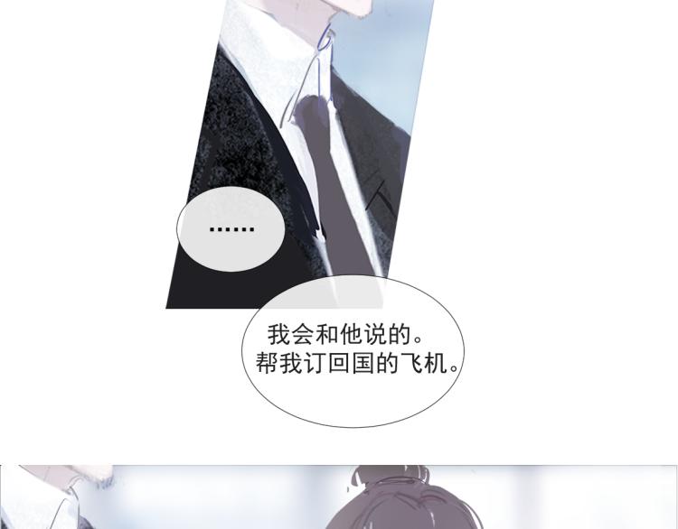 替身误会45