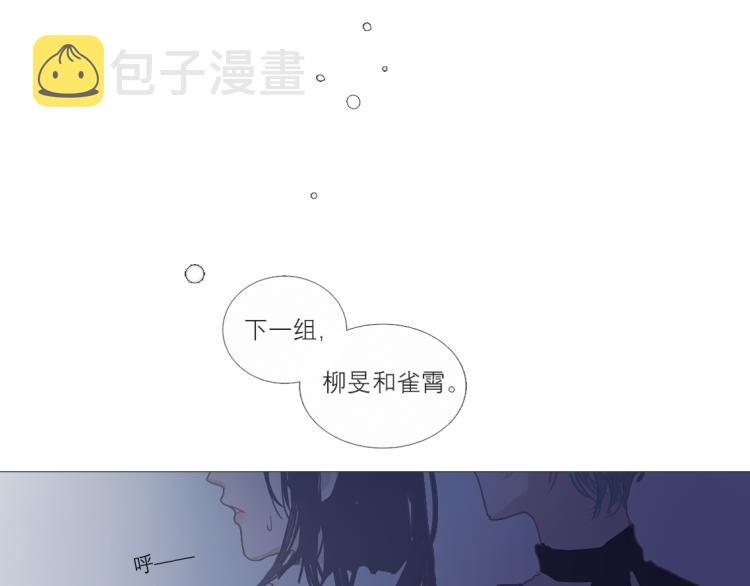 替身误会4