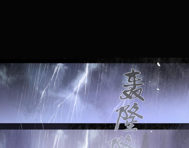 雷雨夜36