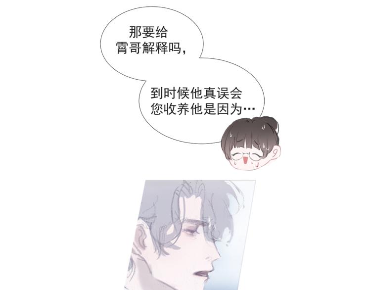 替身误会44