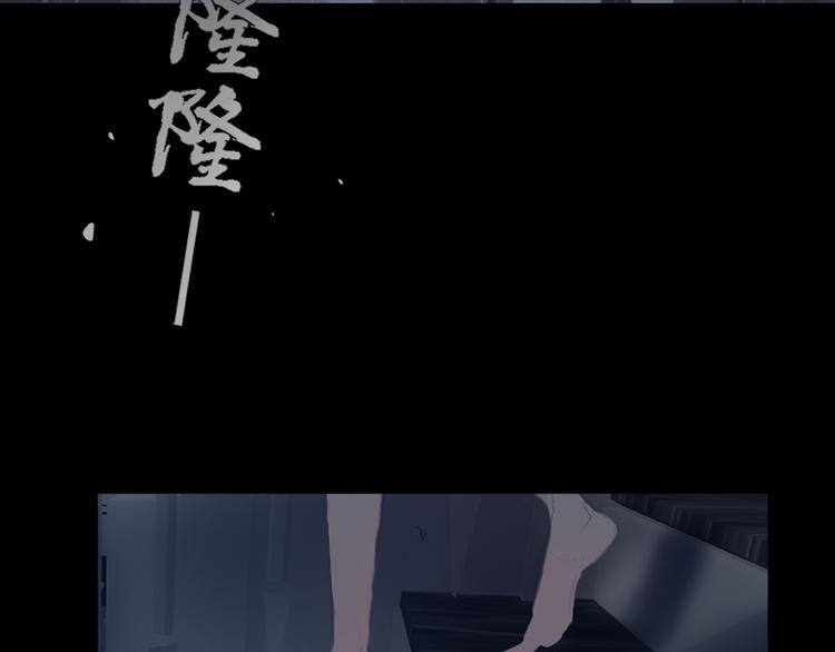 雷雨夜3