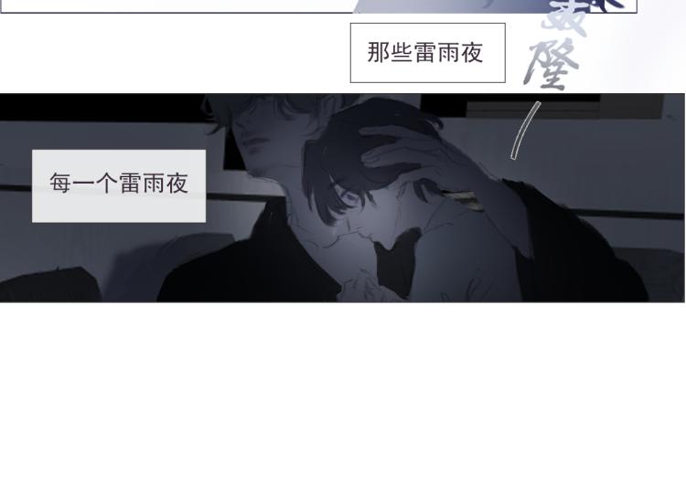 替身误会54