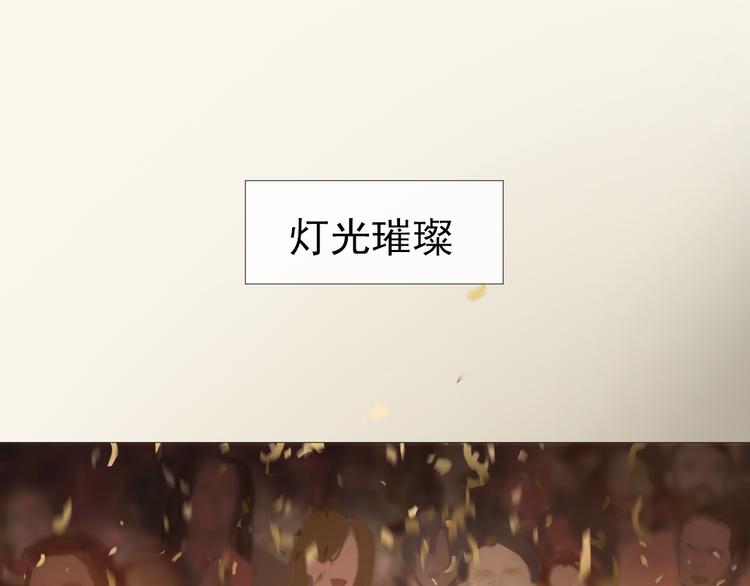 第1话 星星和月亮5