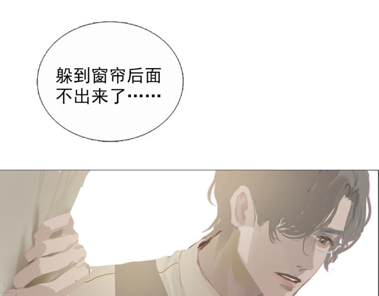 第4话  这是养了一只野猫啊5