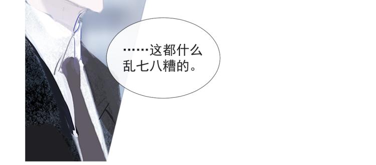 替身误会43