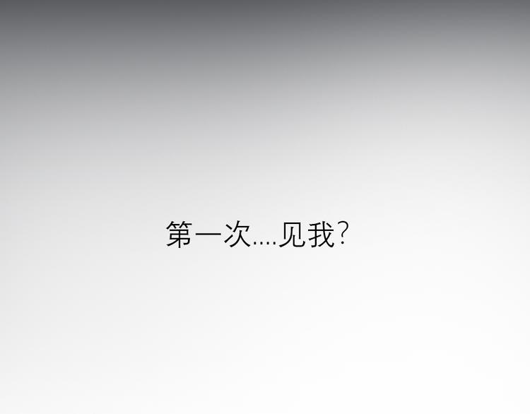 第1话 星星和月亮33