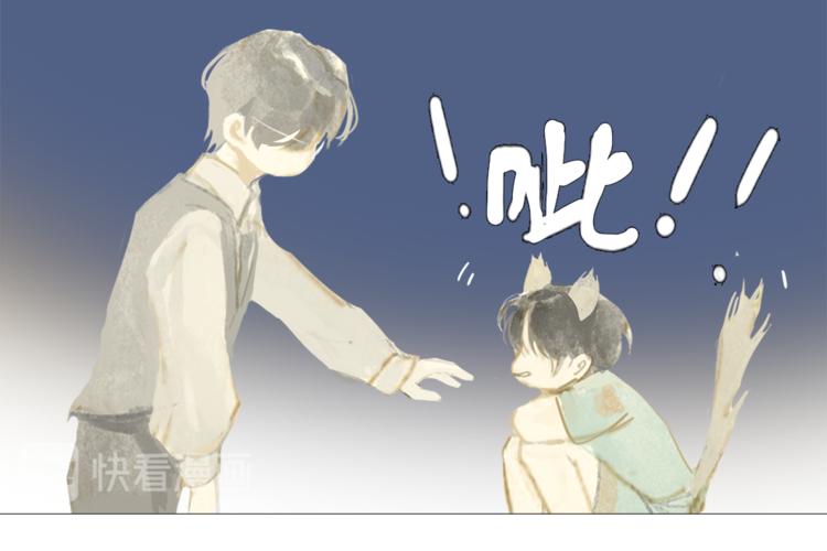 第4话  这是养了一只野猫啊9