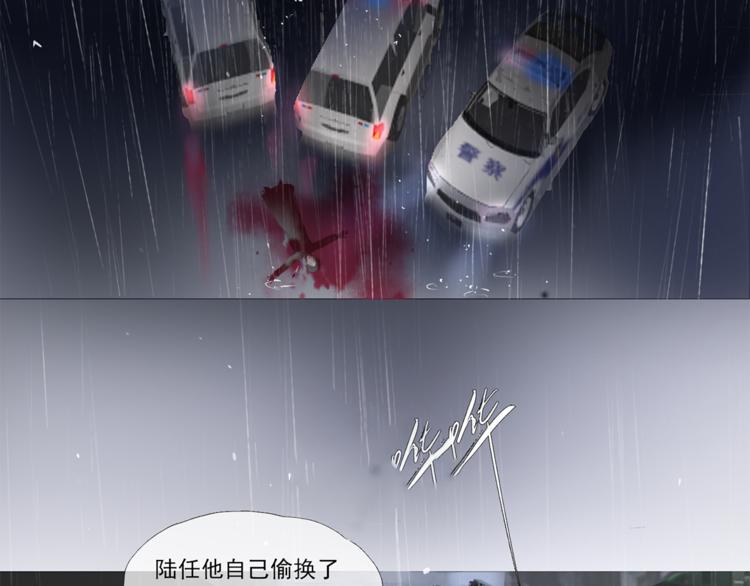 雷雨夜23