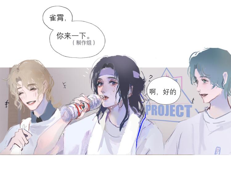 替身误会28
