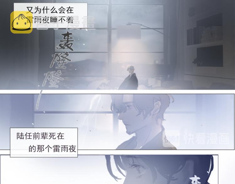 替身误会53