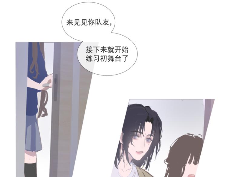 选秀开始2