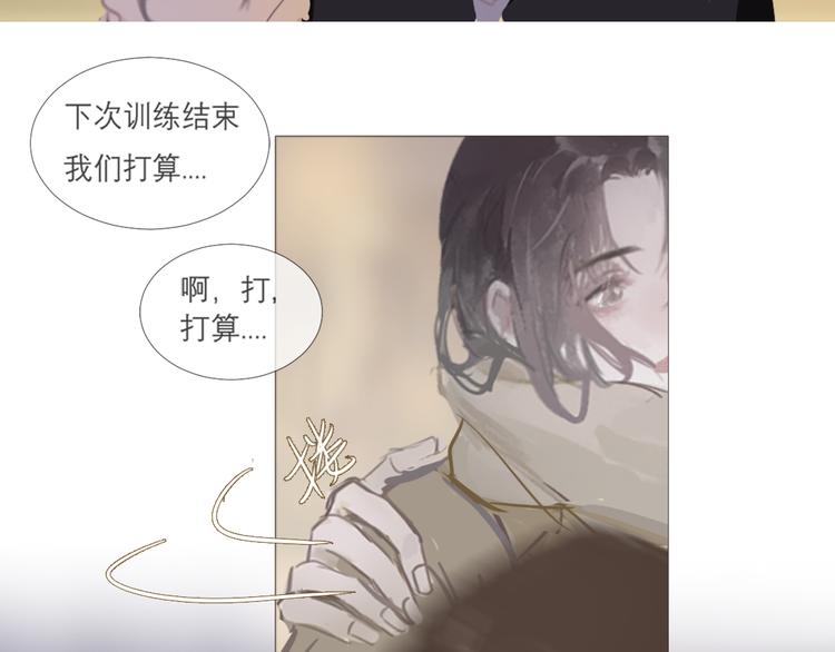 选秀开始26