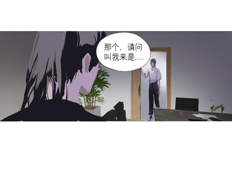 替身误会30