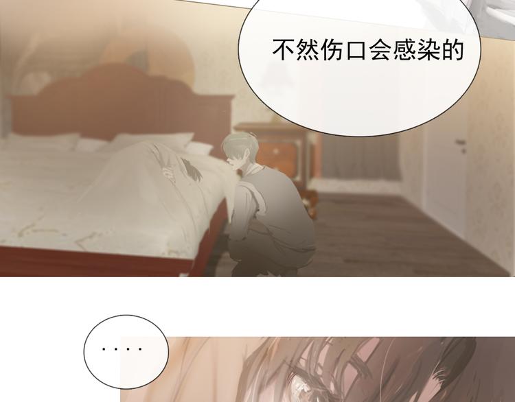 第4话  这是养了一只野猫啊34