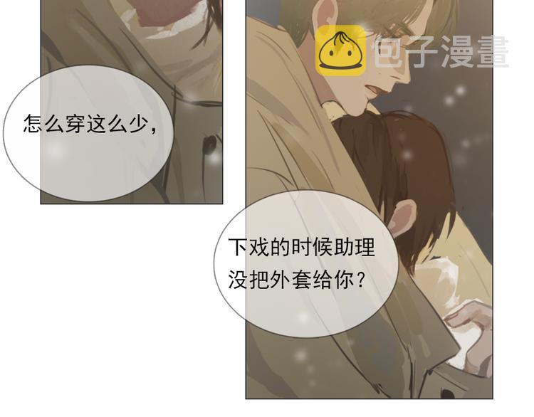 情人节彩蛋小甜饼5