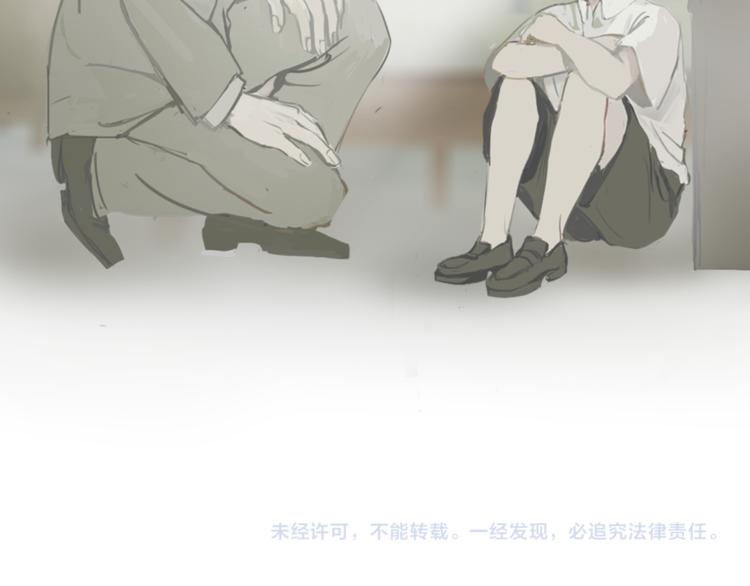 第2话  谢谢30