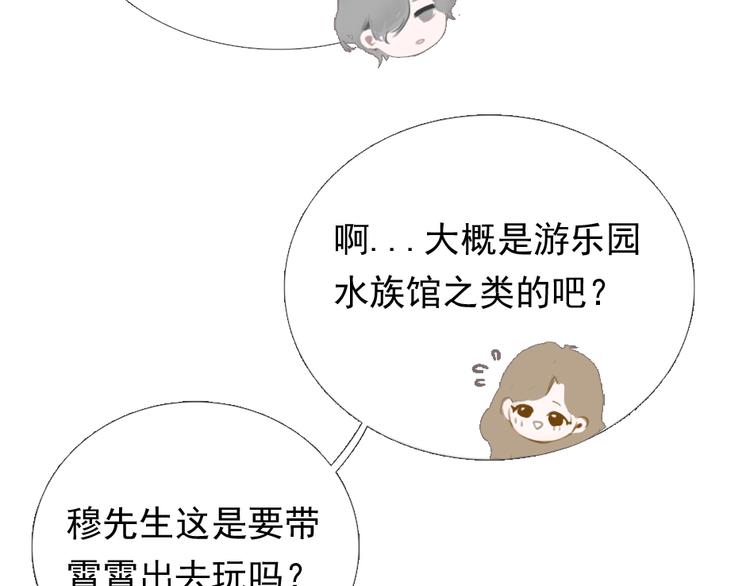 游乐园过生日16