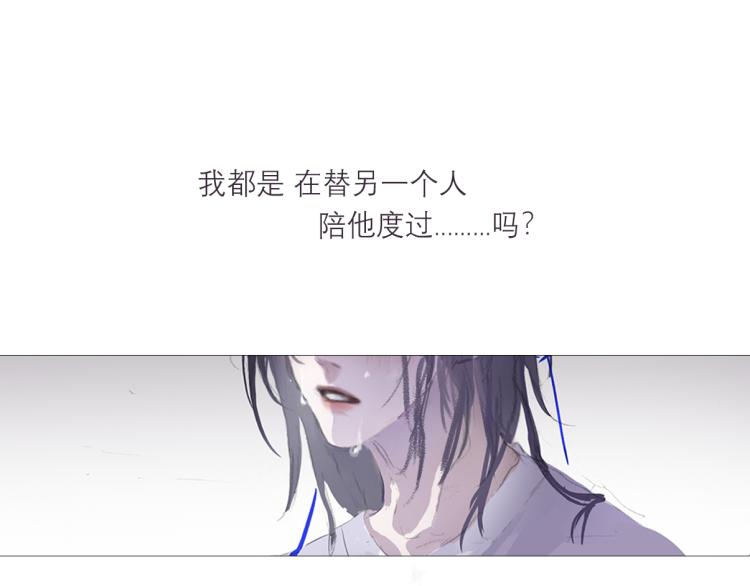 替身误会55
