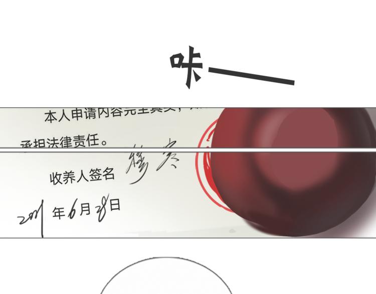 第2话  谢谢0