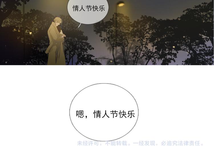 情人节彩蛋小甜饼8