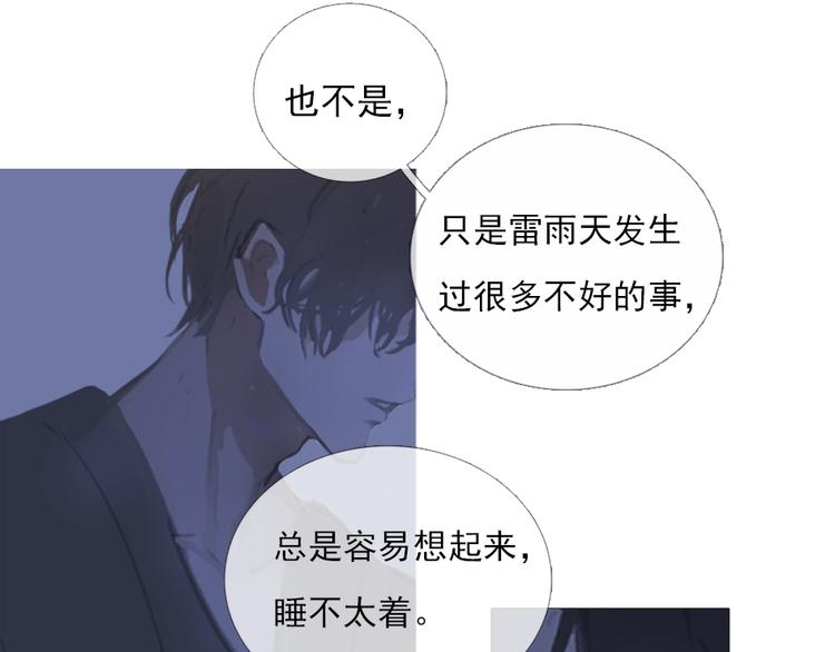 雷雨夜51