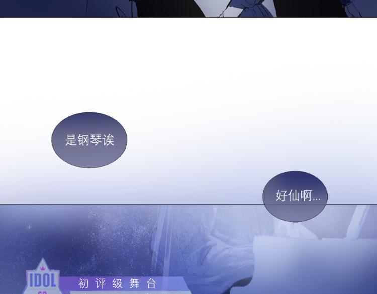 替身误会6