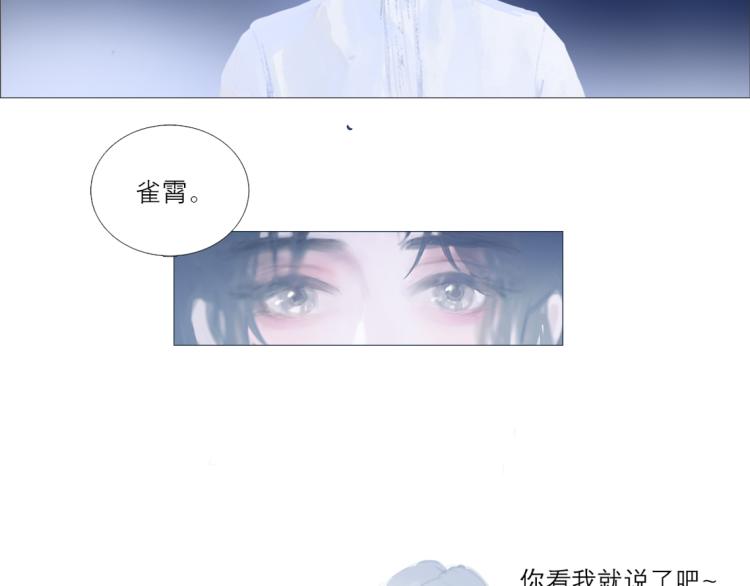 替身误会13