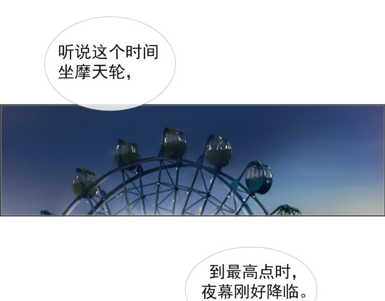 游乐园过生日33