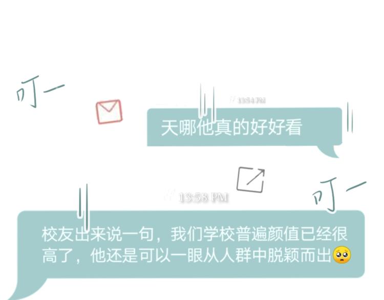 美貌出圈5