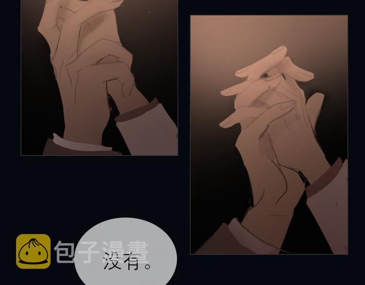 第1话 星星和月亮24
