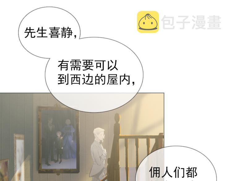 第3话  接回家10