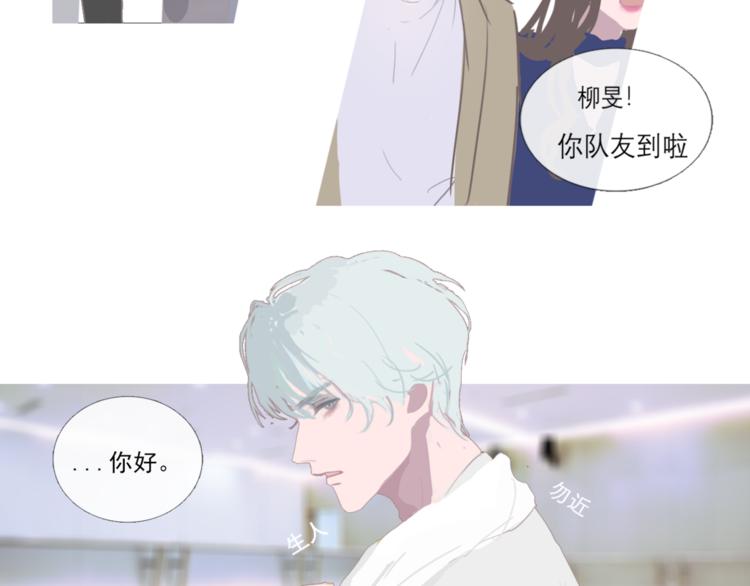 选秀开始3