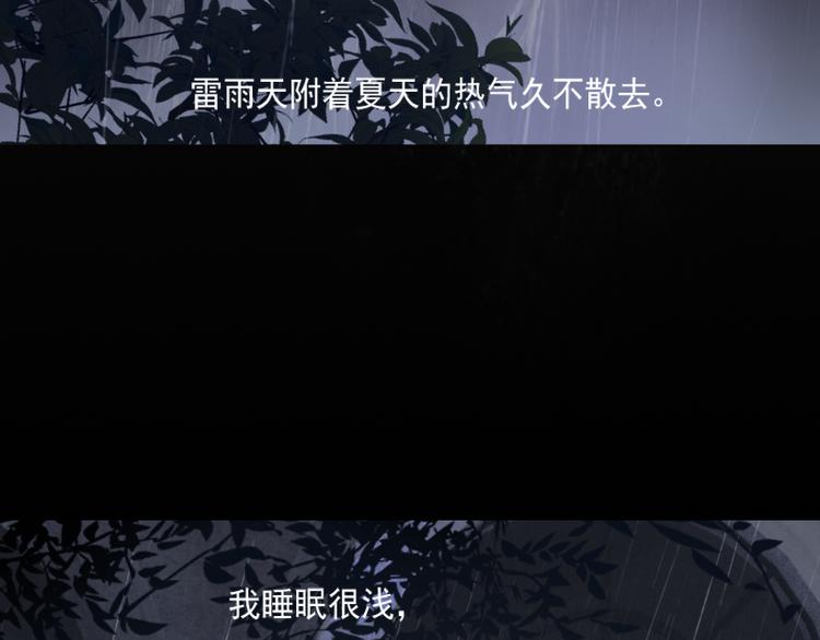 雷雨夜1
