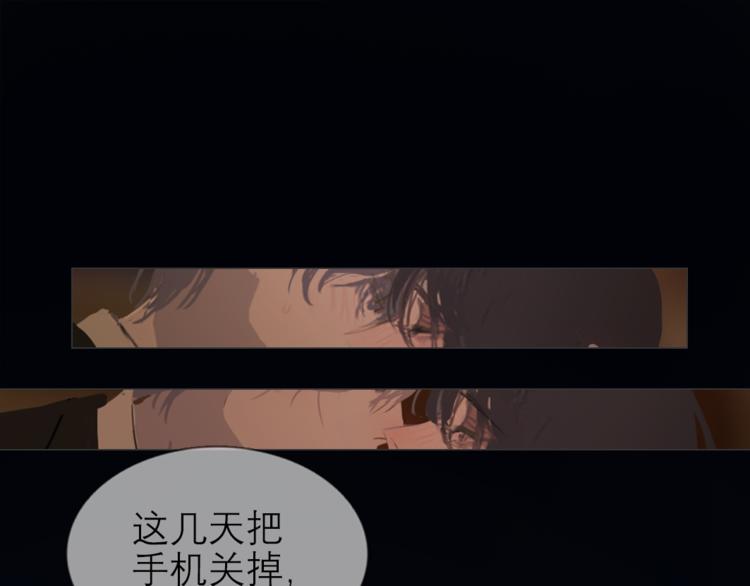第1话 星星和月亮21