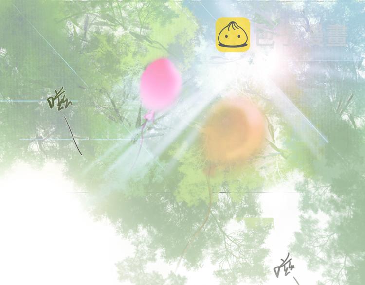 第1话 星星和月亮35