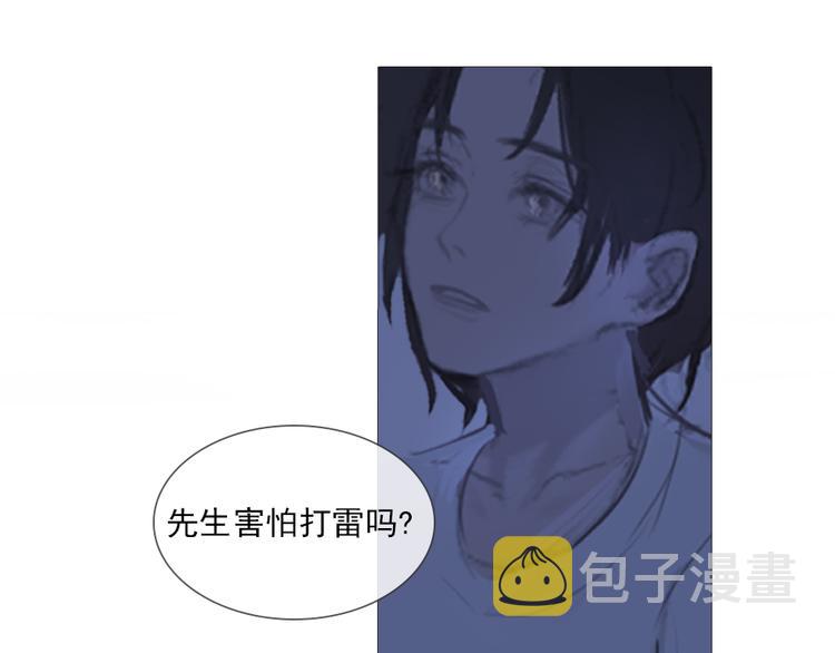 雷雨夜49