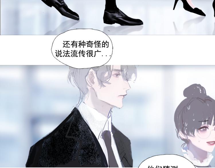 替身误会41
